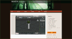 Desktop Screenshot of maxgj.net